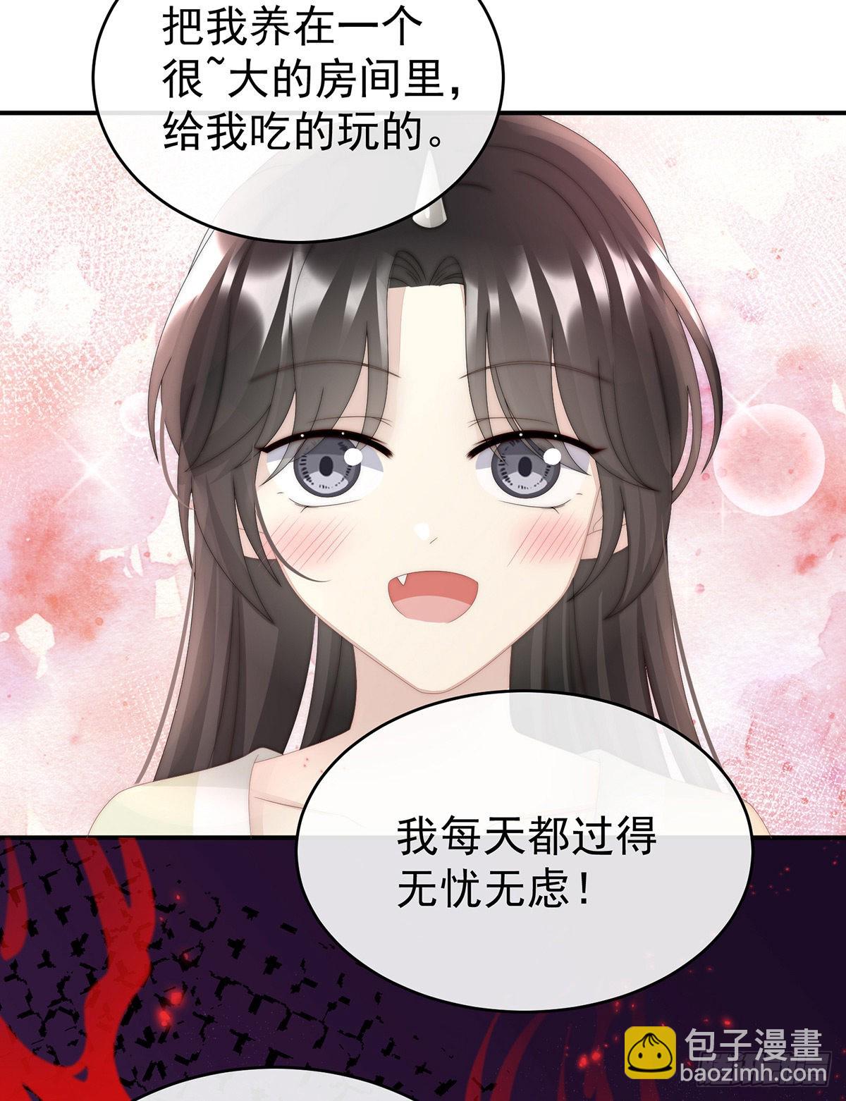 不可以凶姐姐59