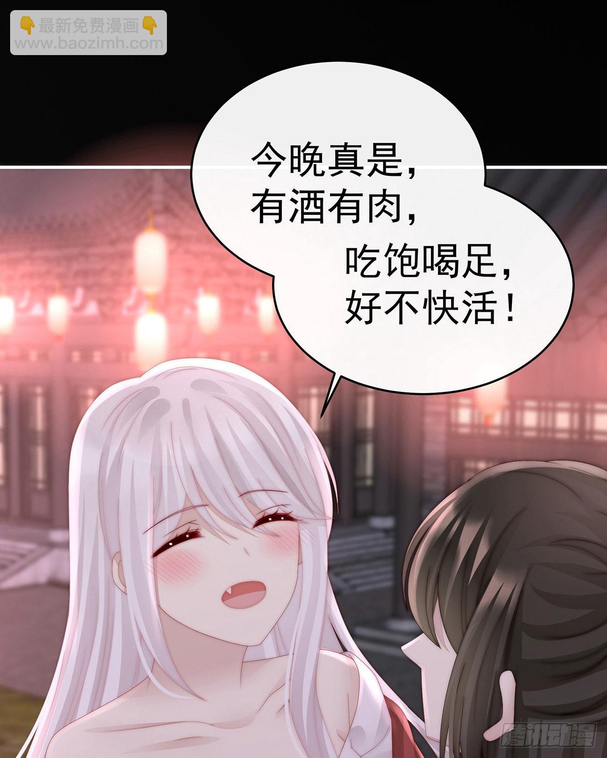 不可以凶姐姐6