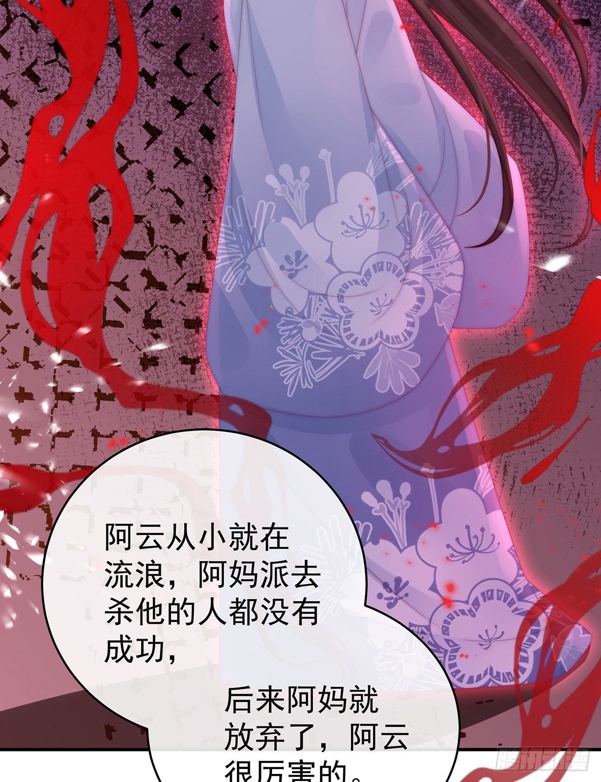 不可以凶姐姐61