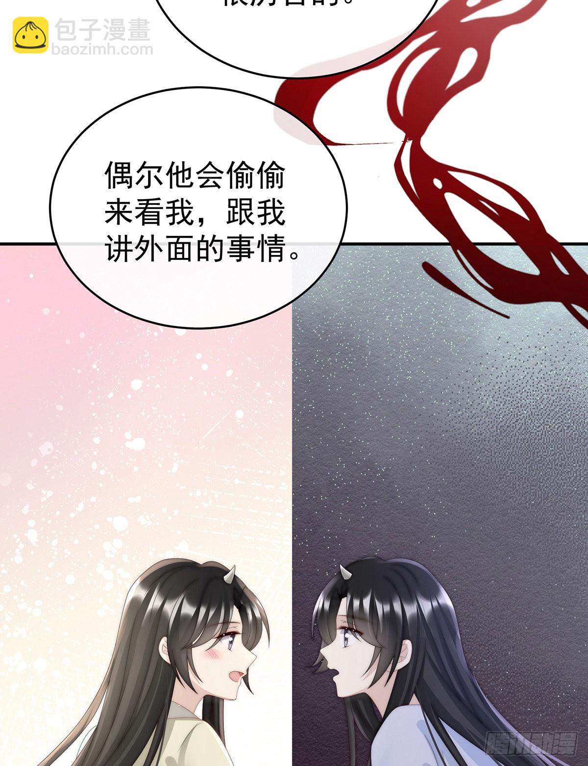 不可以凶姐姐62