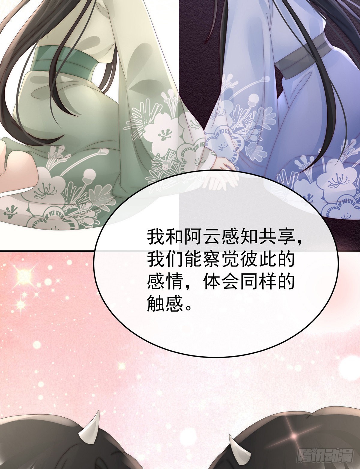 不可以凶姐姐63