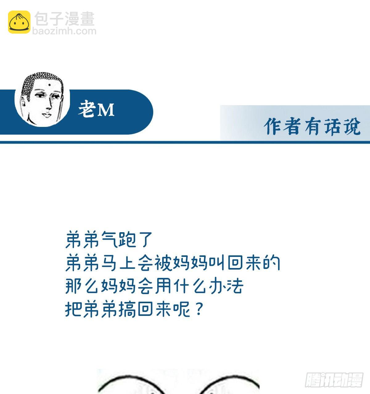 不可以凶姐姐67