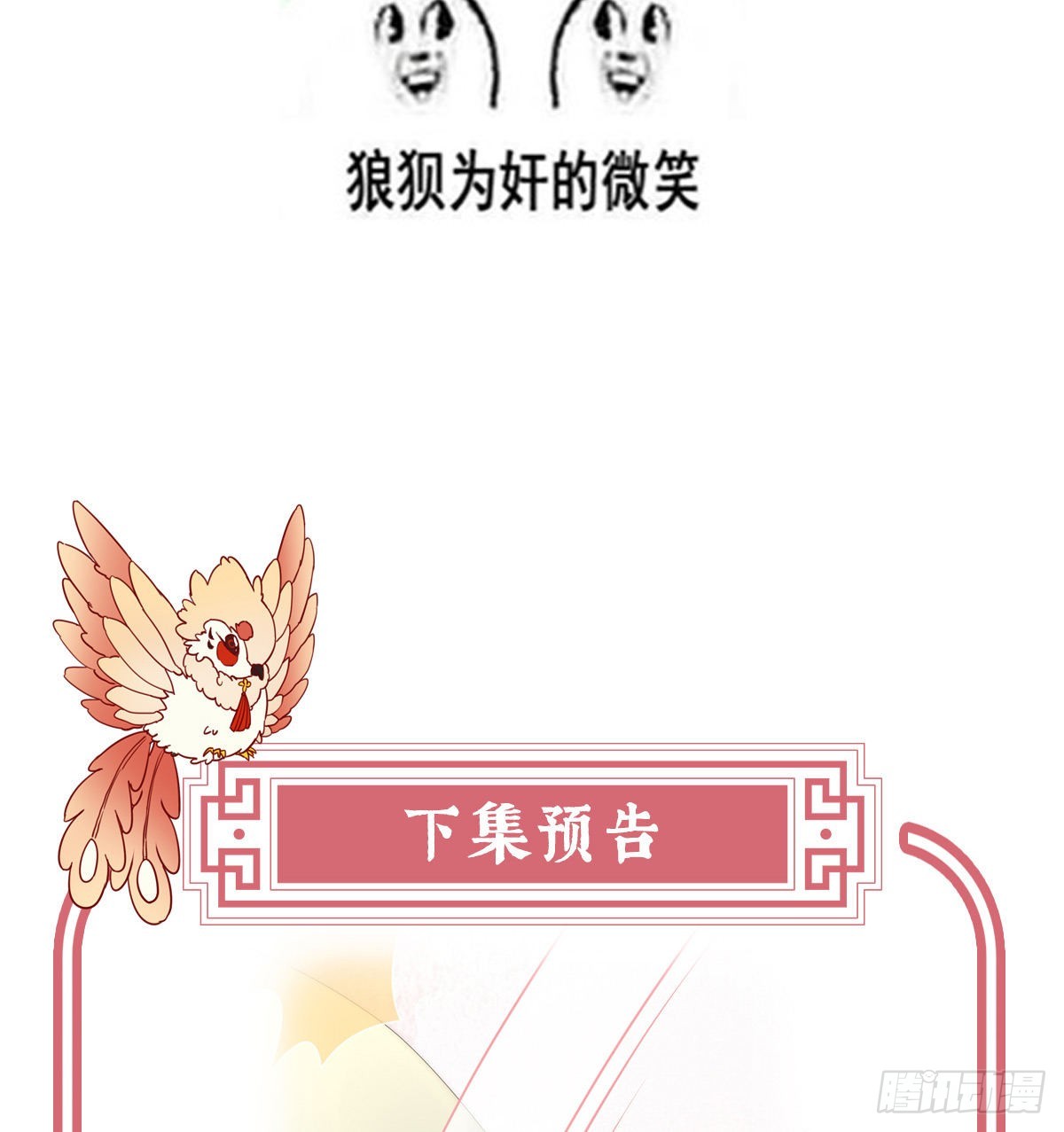 不可以凶姐姐68
