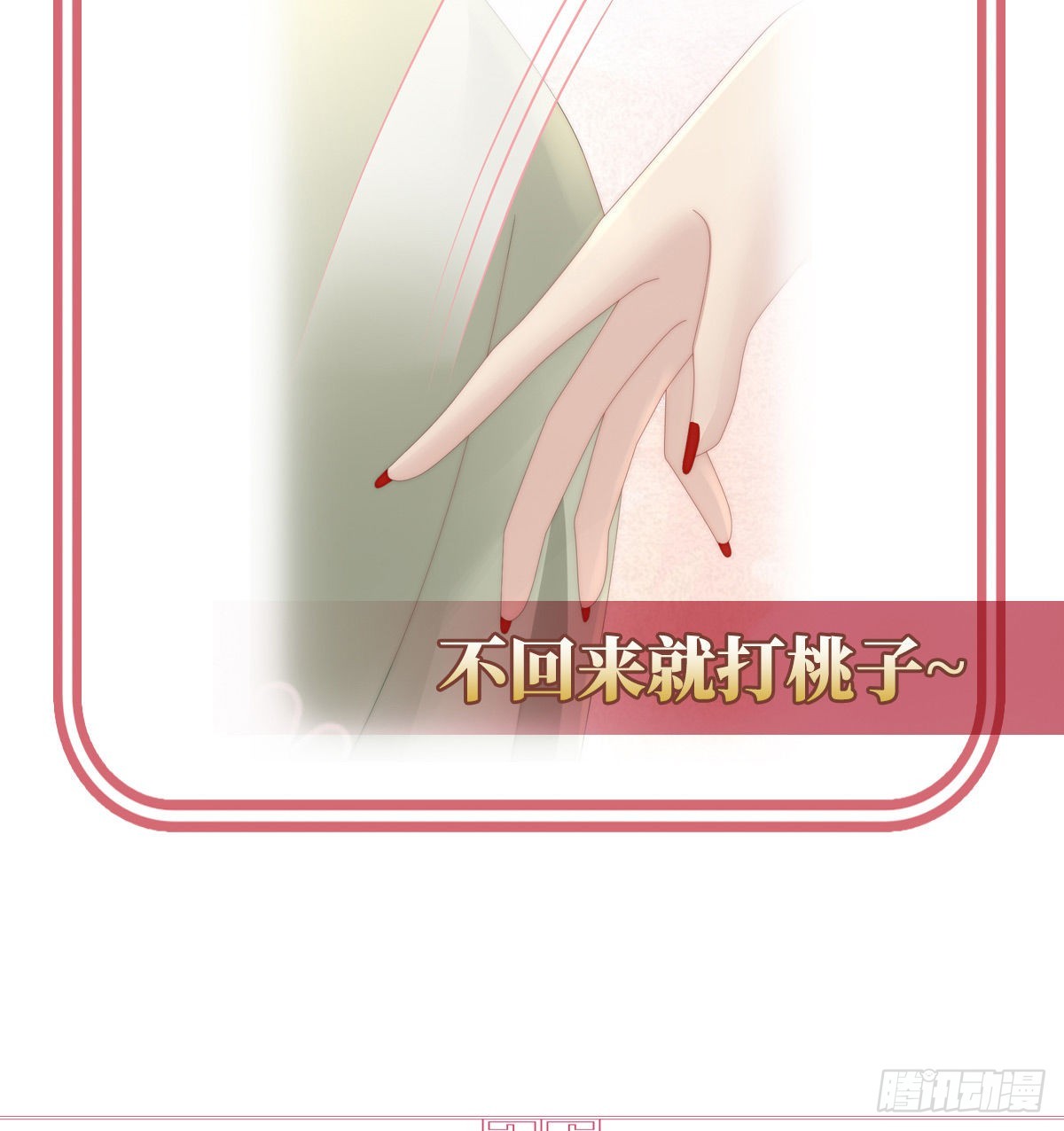 不可以凶姐姐69