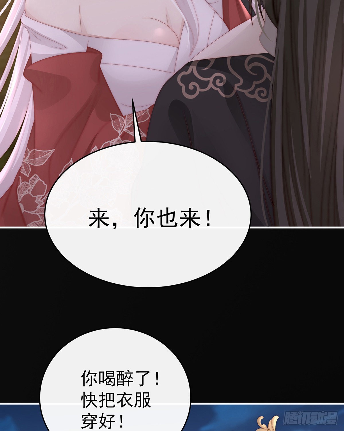 不可以凶姐姐7
