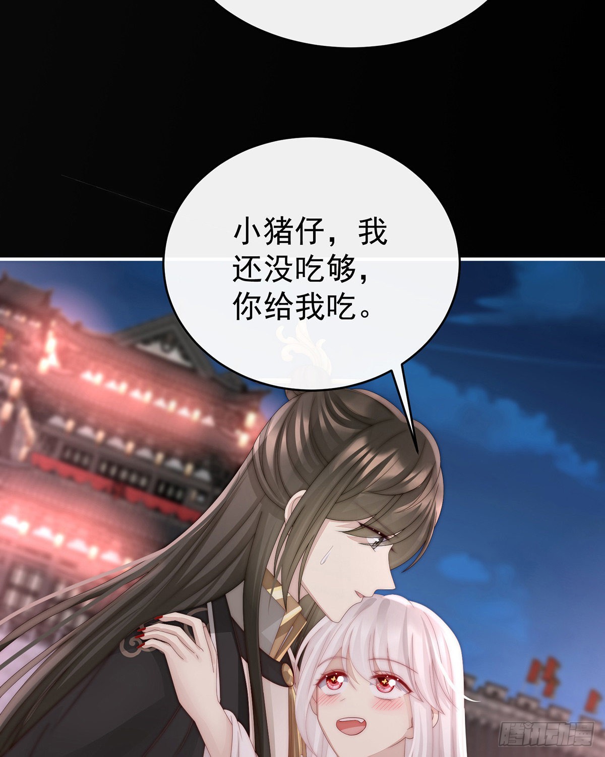 不可以凶姐姐9