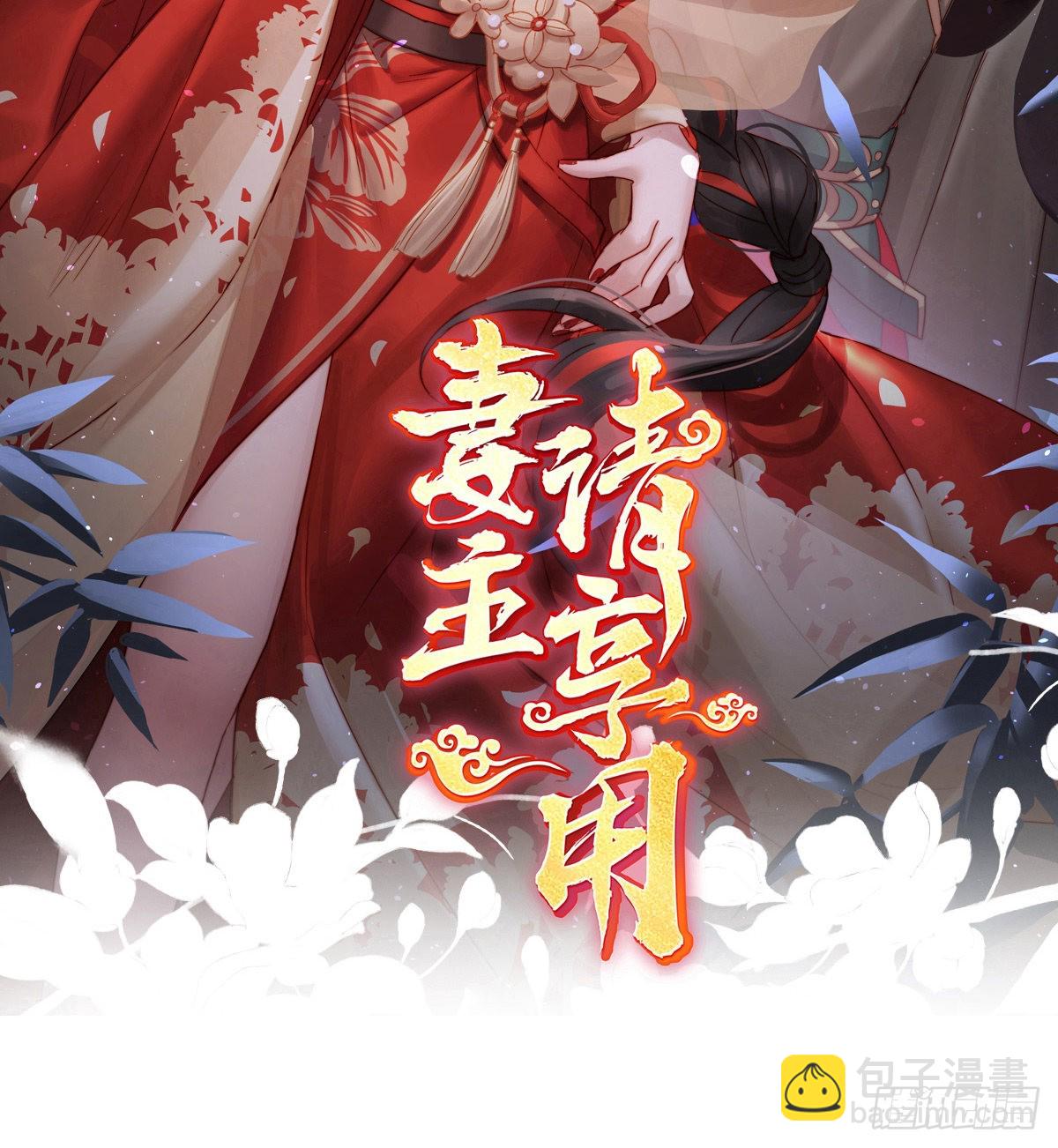 天喜阁暴力拆迁队1