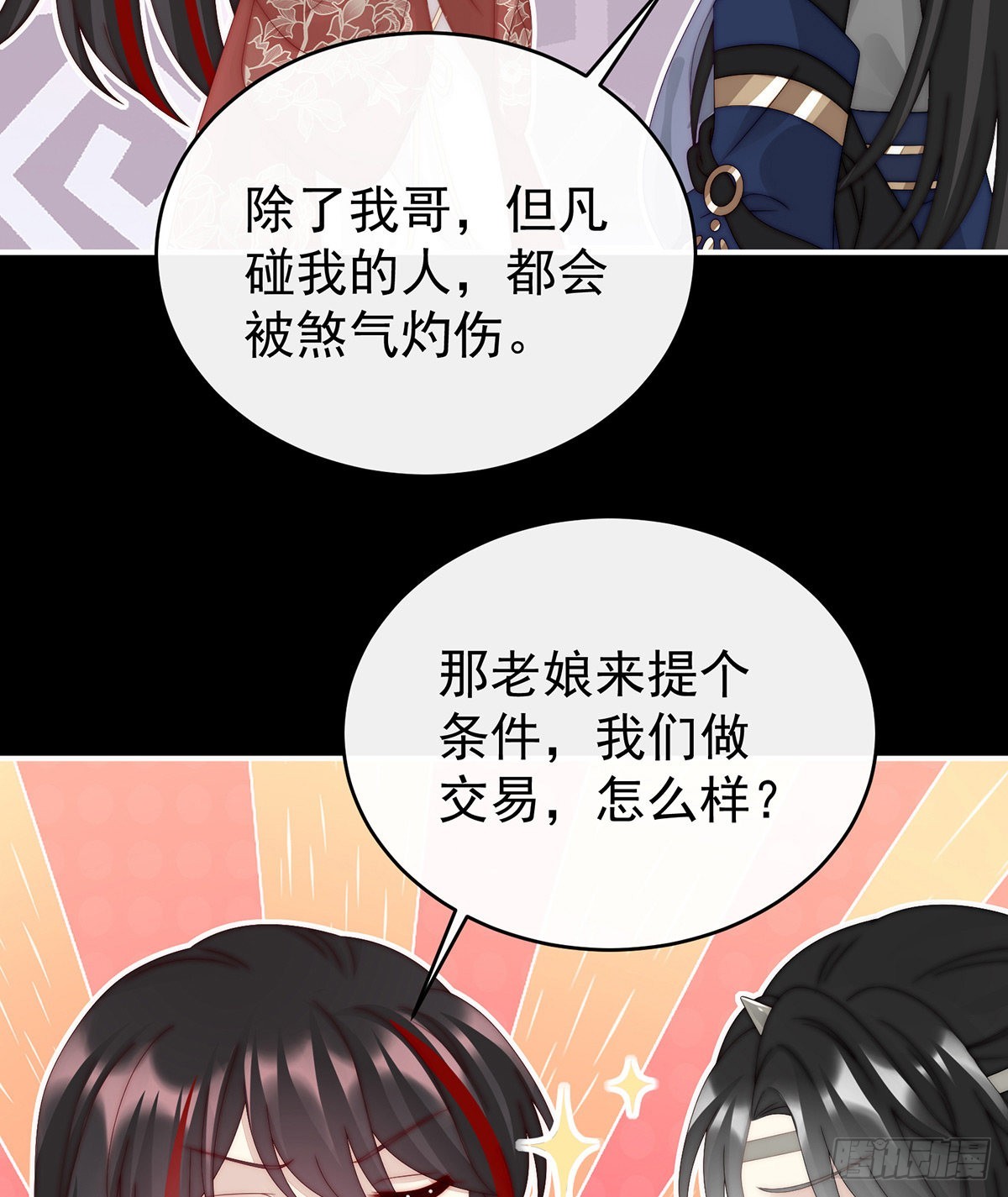 天喜阁暴力拆迁队12