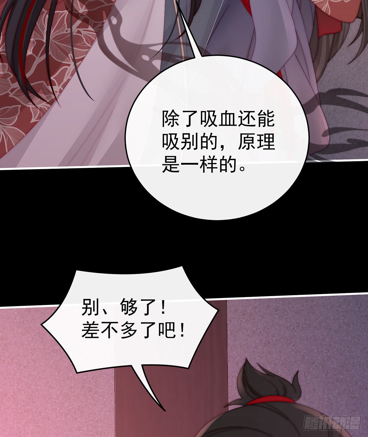 天喜阁暴力拆迁队19