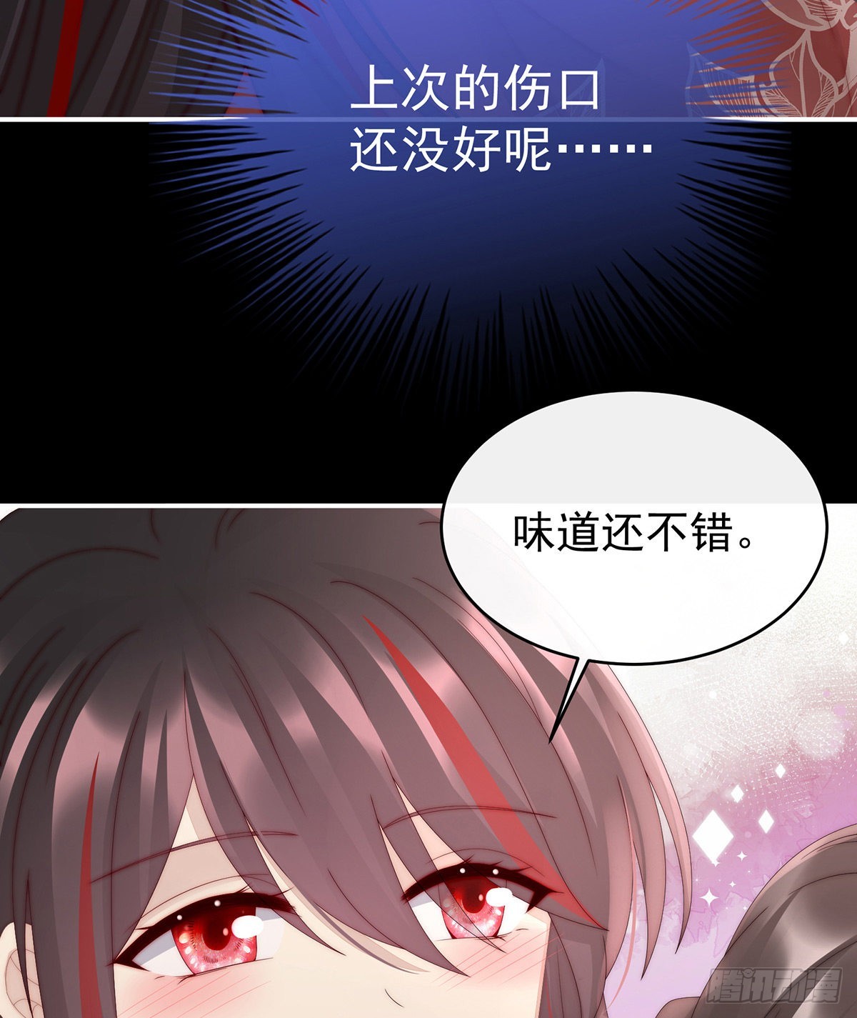 天喜阁暴力拆迁队21