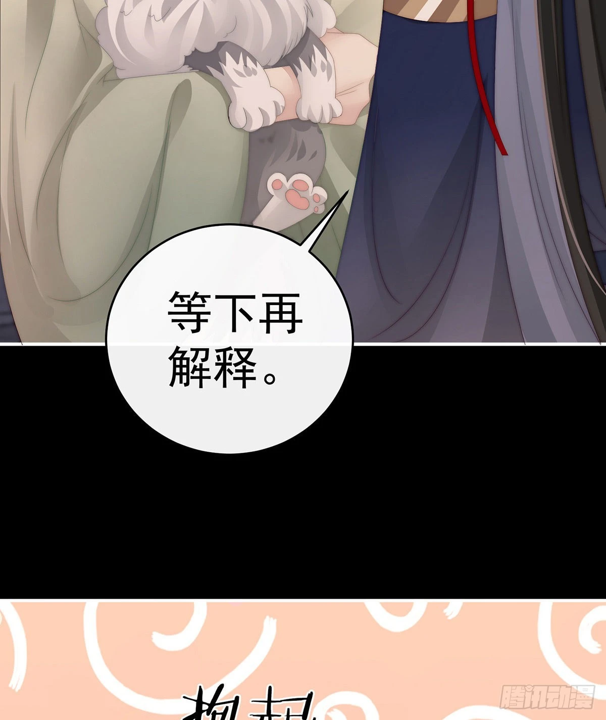 天喜阁暴力拆迁队27