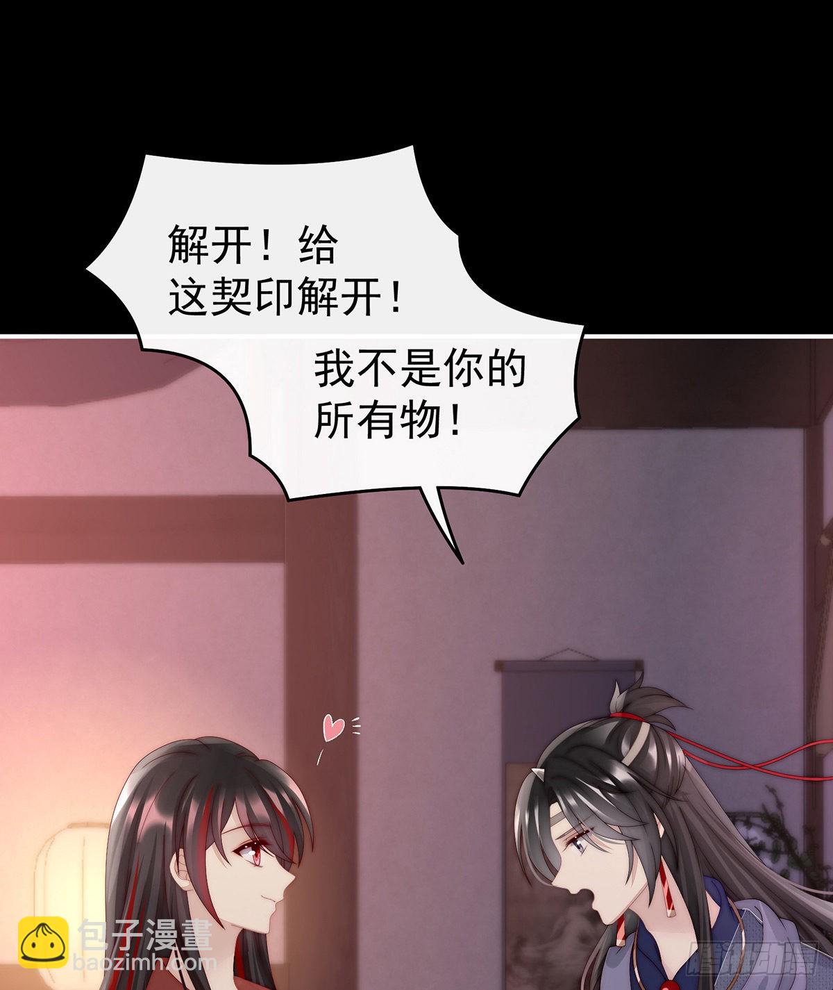天喜阁暴力拆迁队3