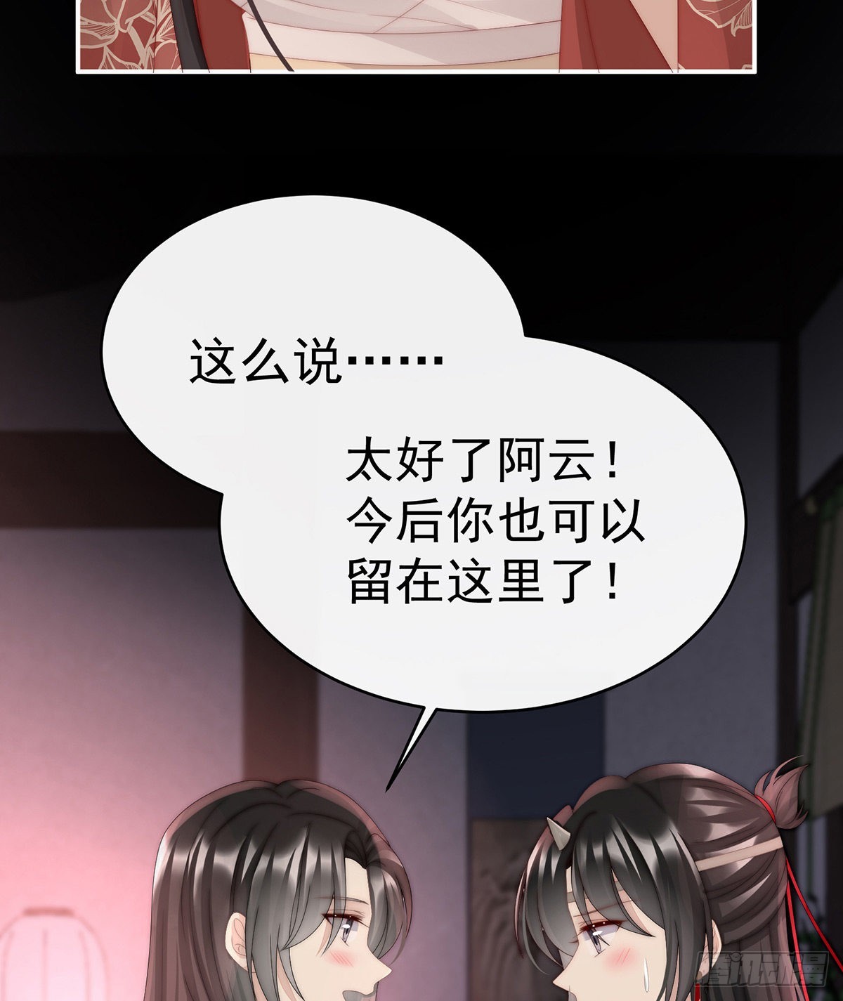 天喜阁暴力拆迁队35