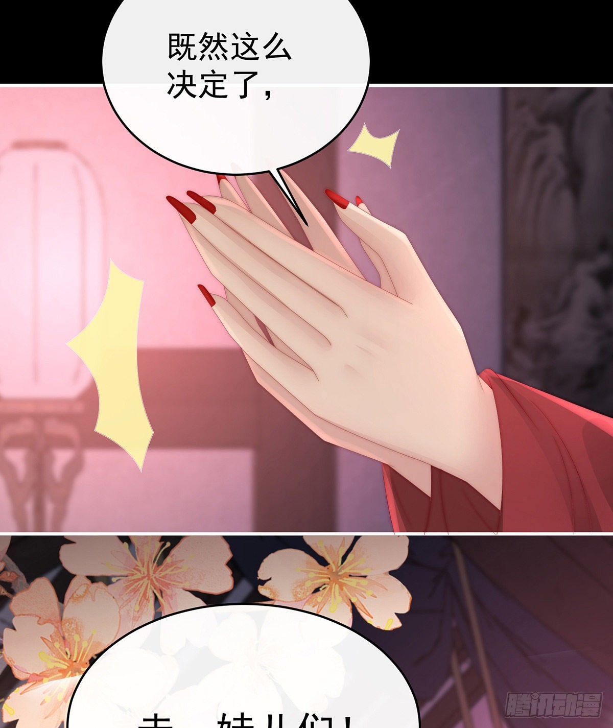 天喜阁暴力拆迁队39