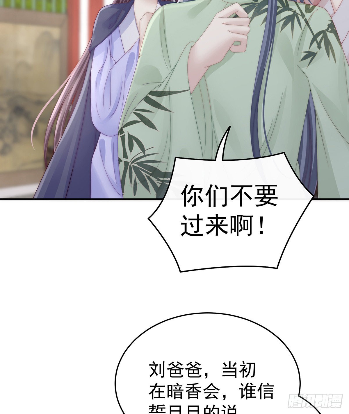 天喜阁暴力拆迁队44