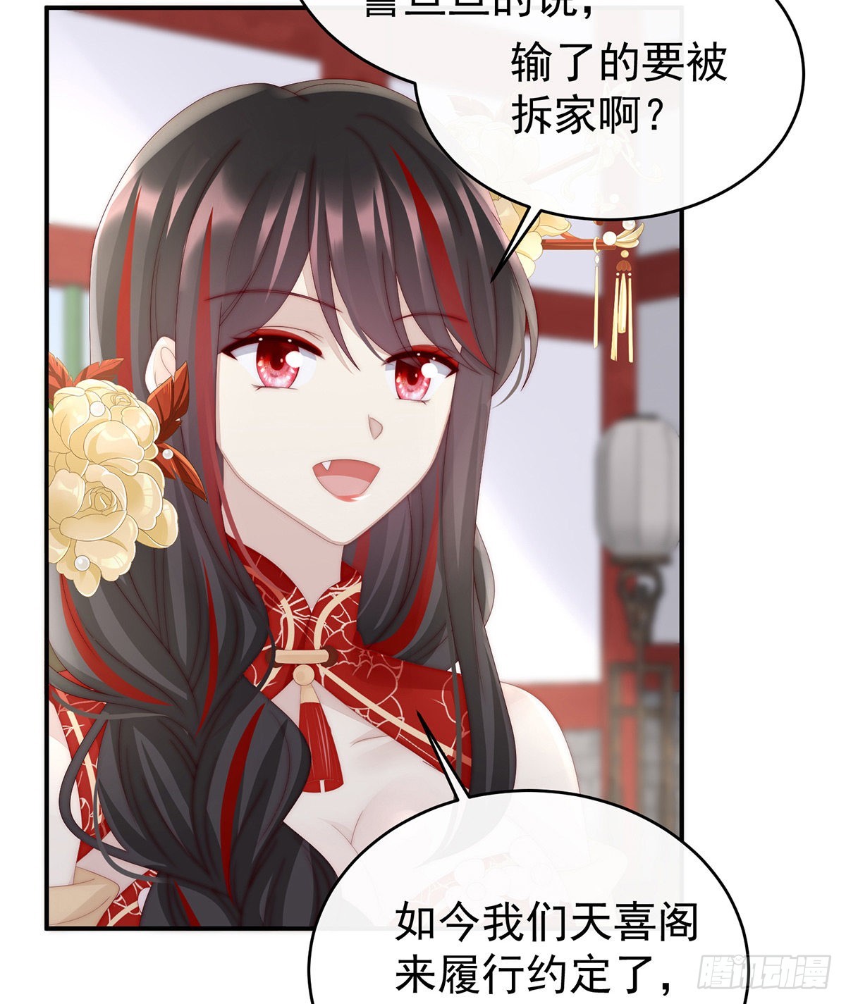 天喜阁暴力拆迁队45