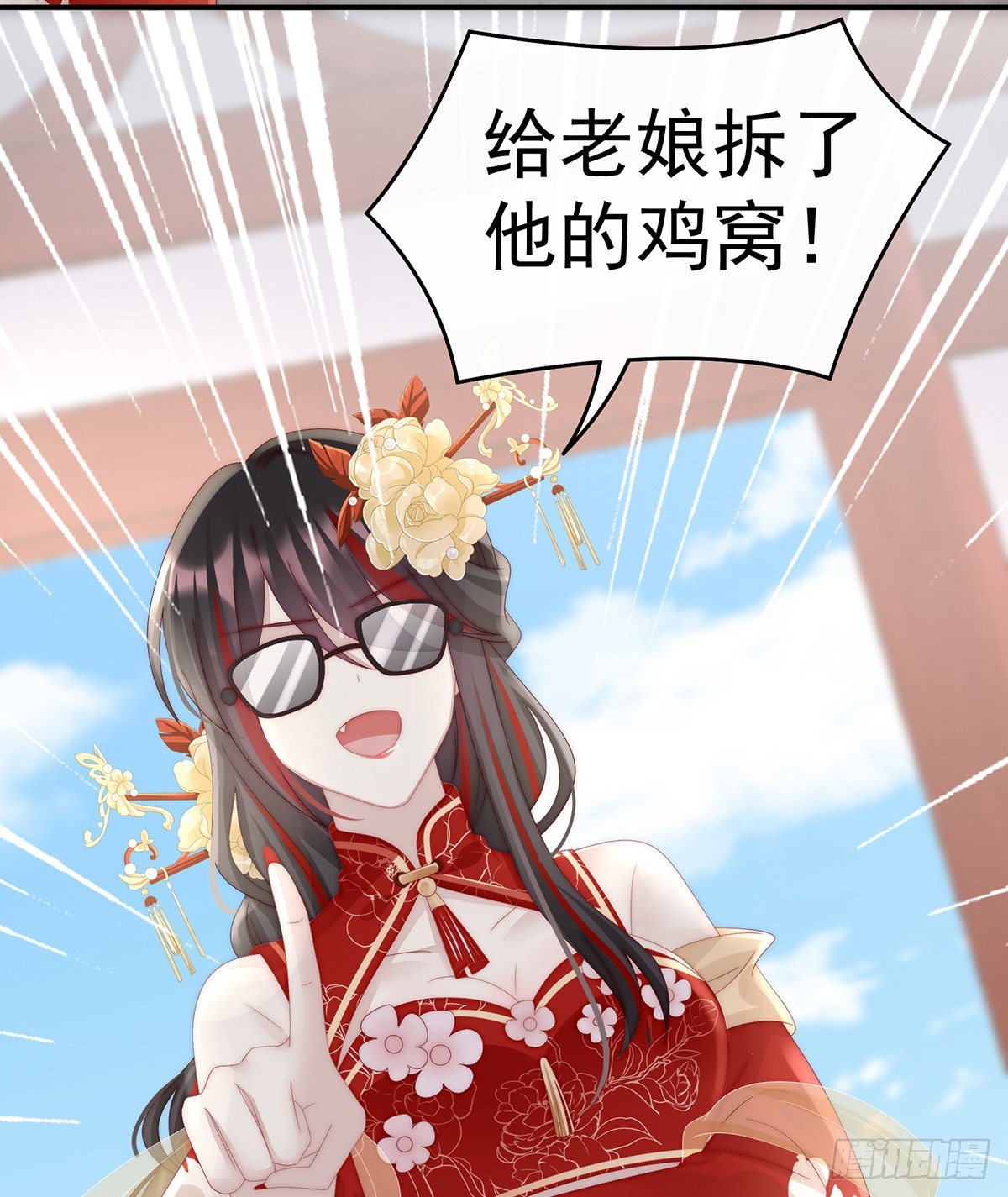 天喜阁暴力拆迁队47