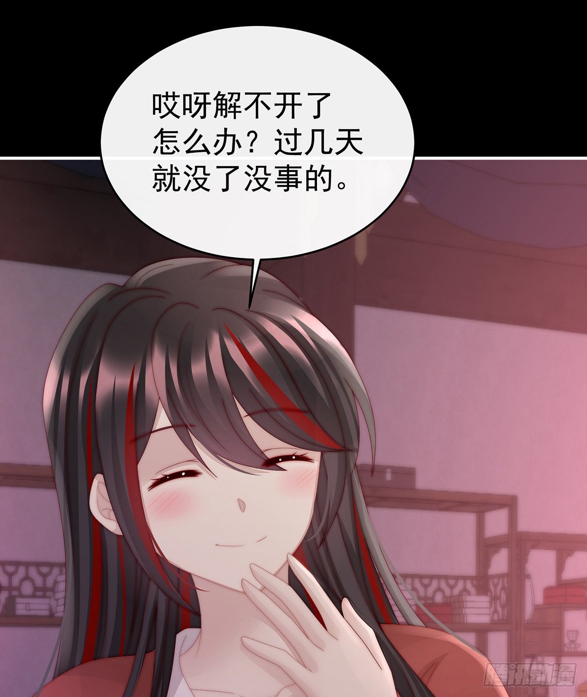 天喜阁暴力拆迁队5