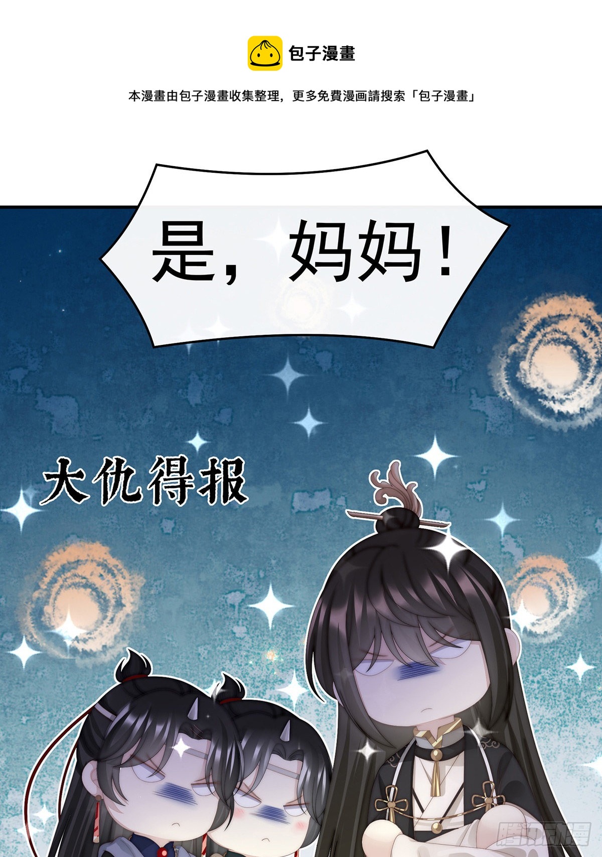 天喜阁暴力拆迁队53