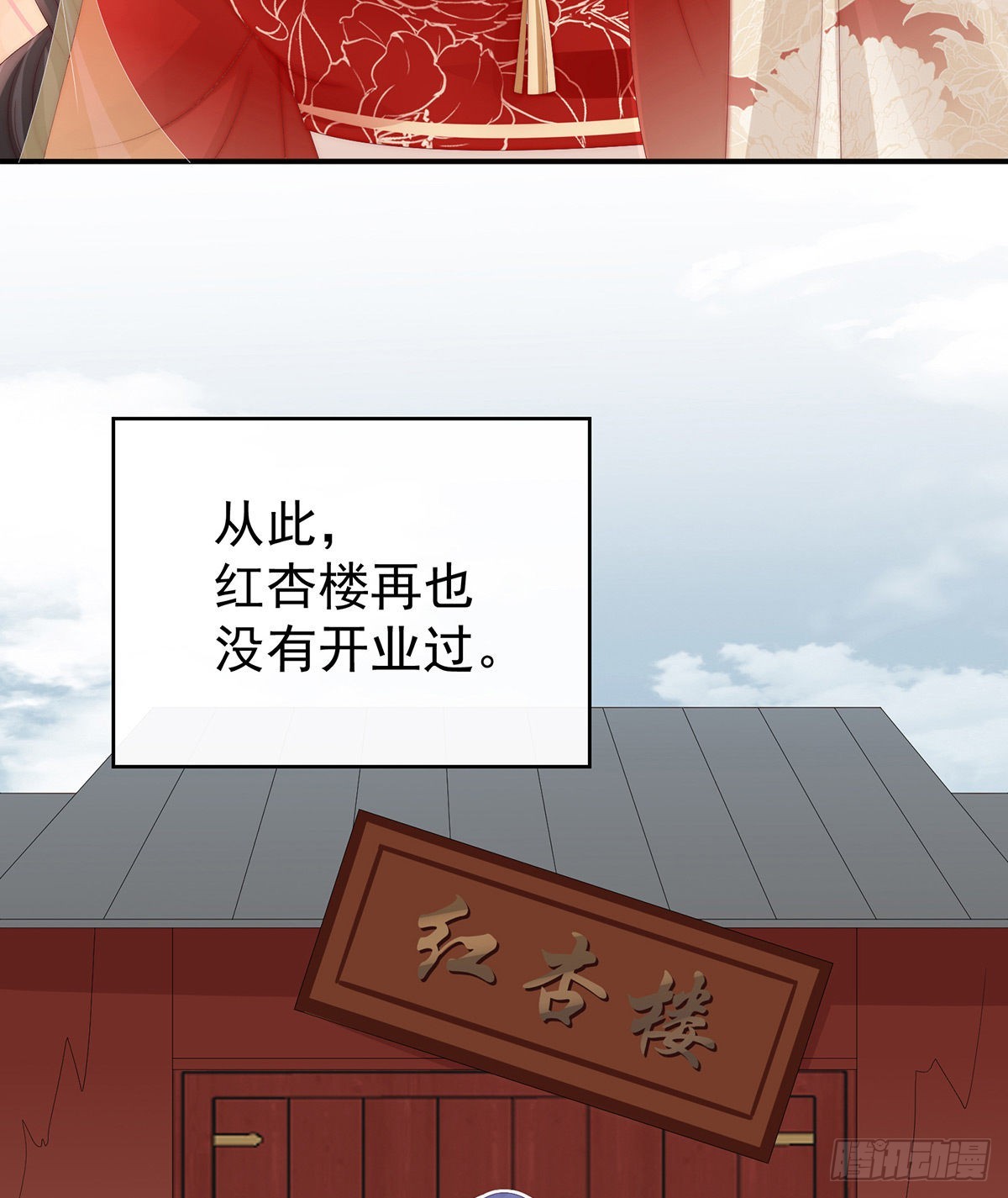 天喜阁暴力拆迁队65