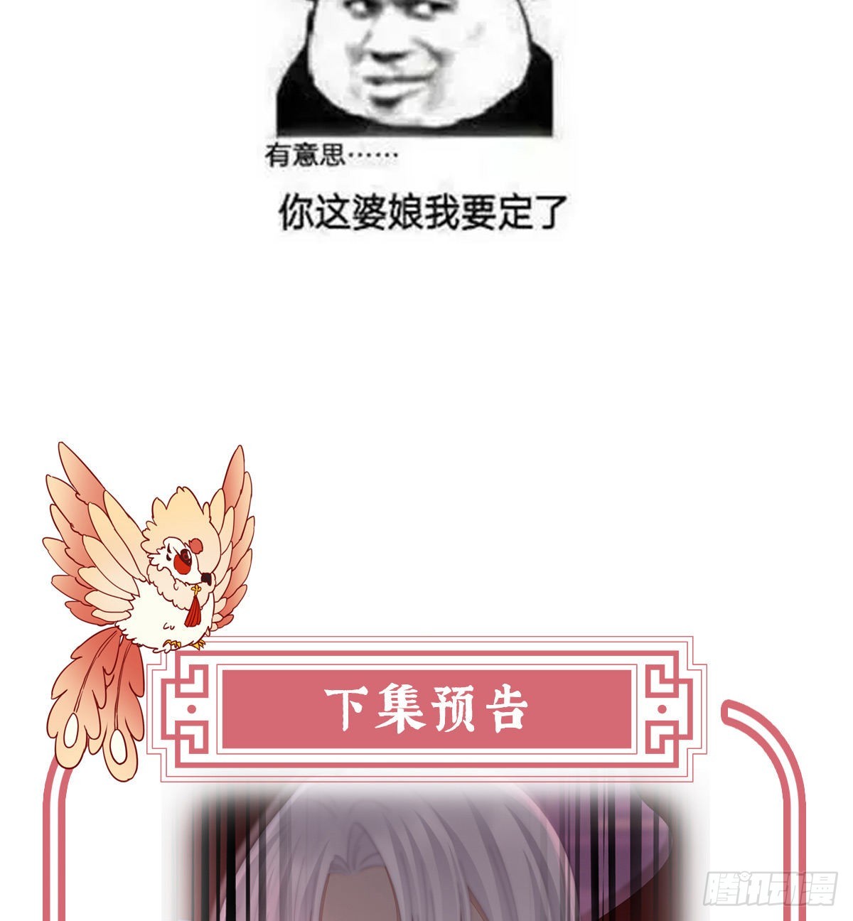 天喜阁暴力拆迁队68