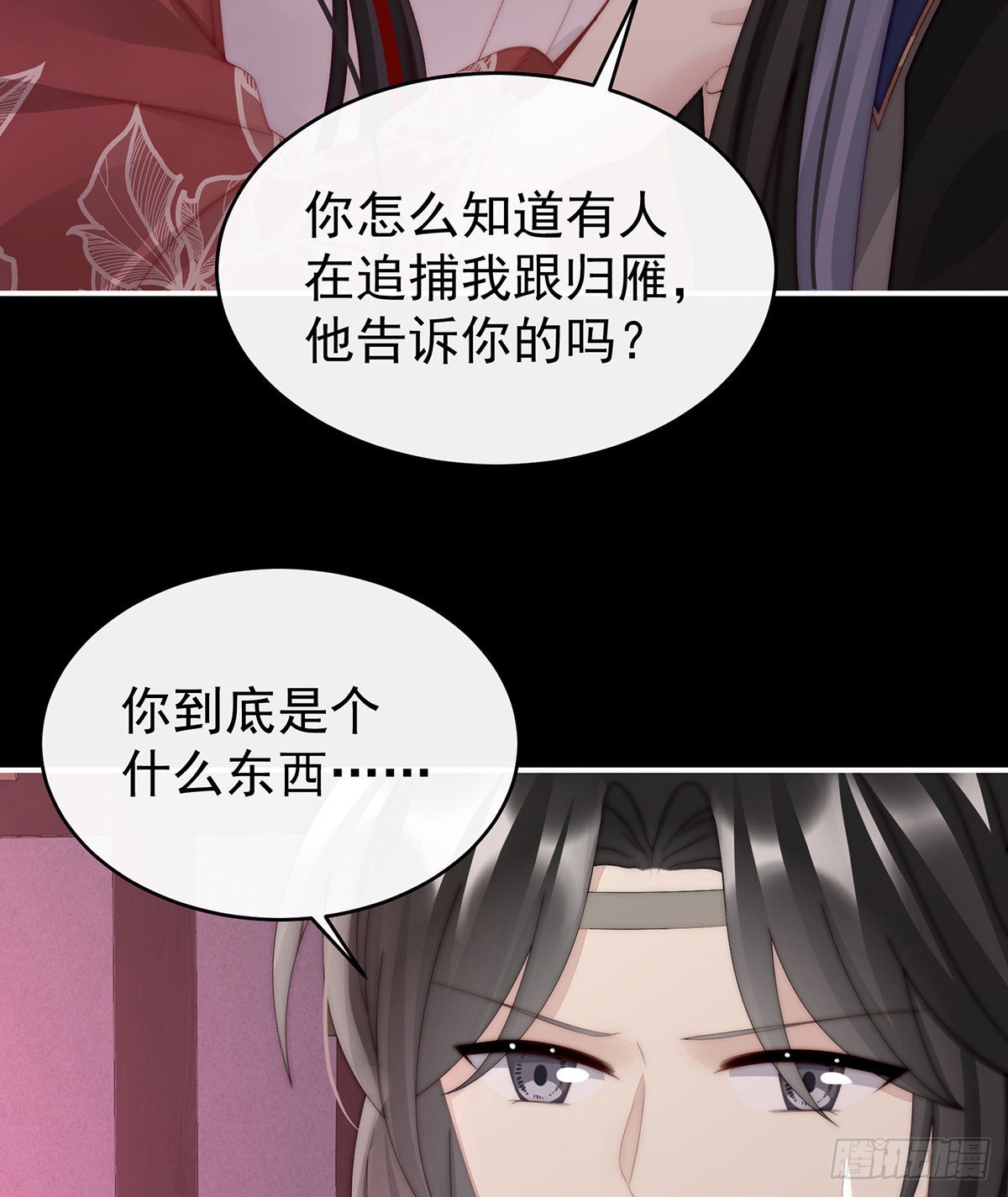 天喜阁暴力拆迁队8