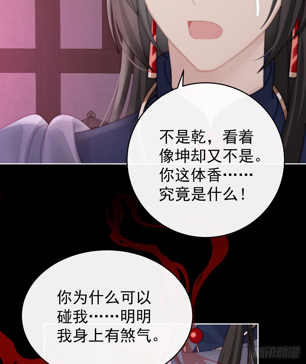 天喜阁暴力拆迁队9
