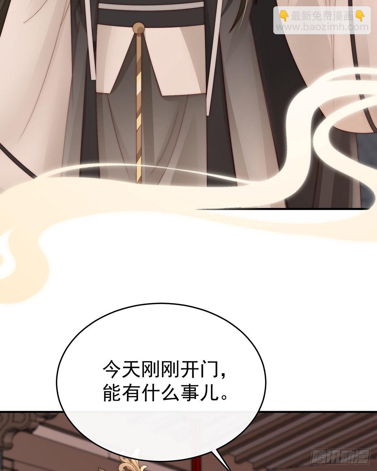 想让老娘亲自迎客？11