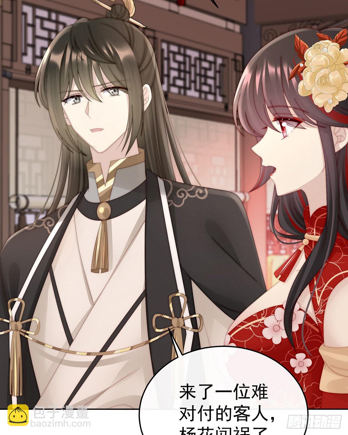 想让老娘亲自迎客？12