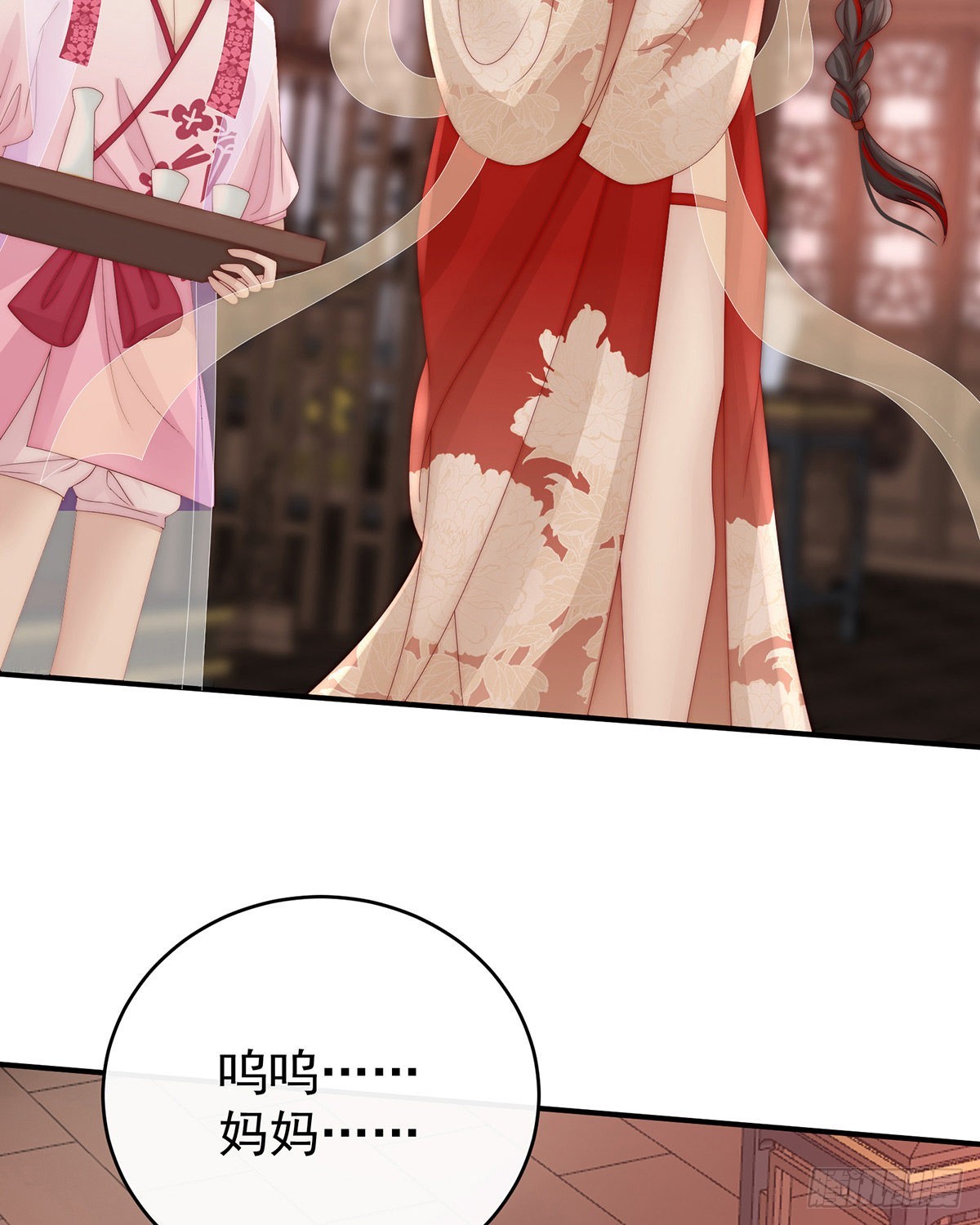 想让老娘亲自迎客？15