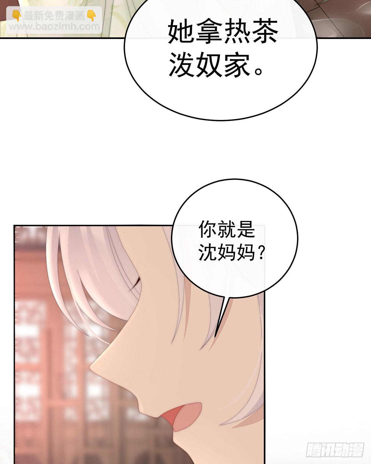 想让老娘亲自迎客？17