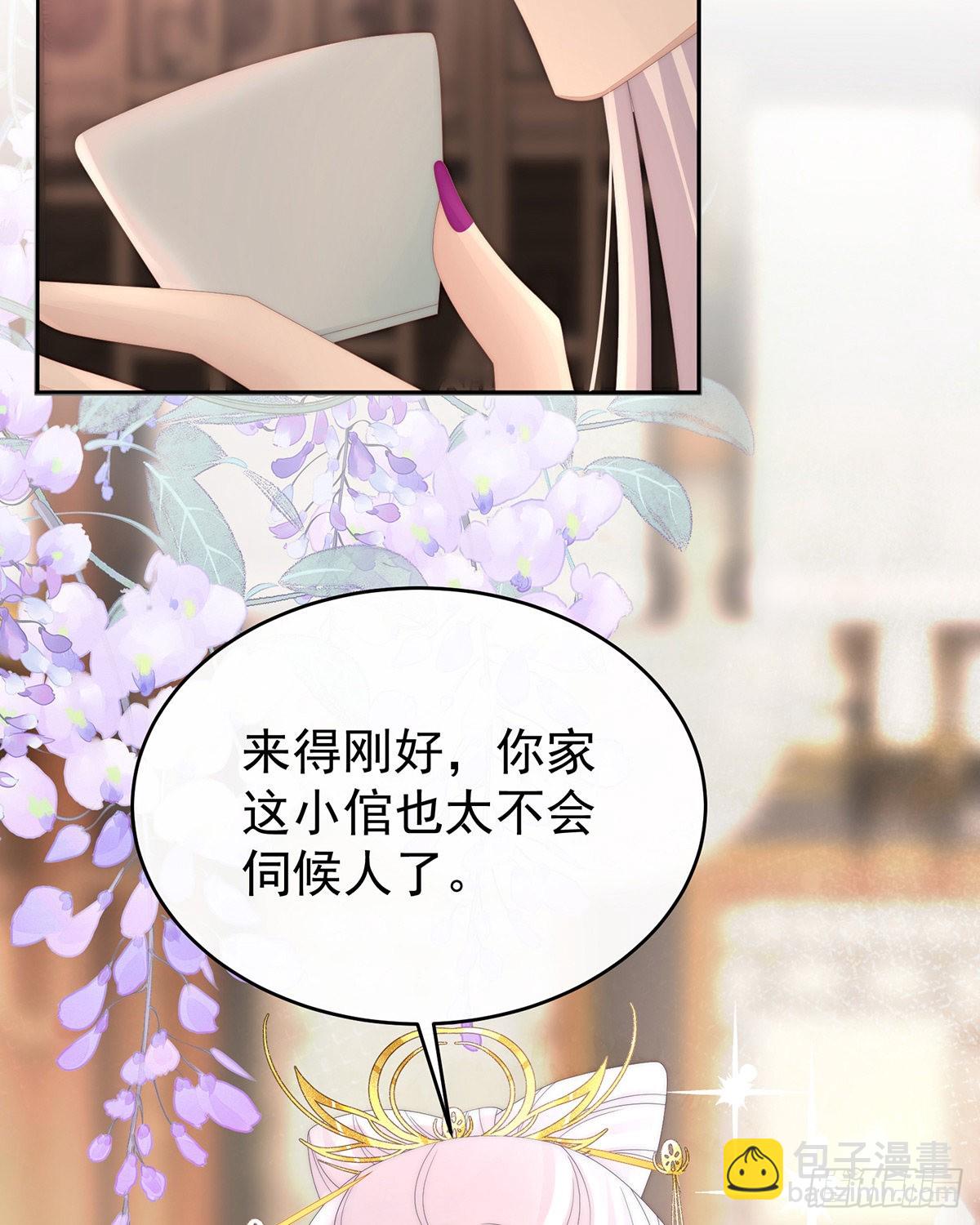 想让老娘亲自迎客？18