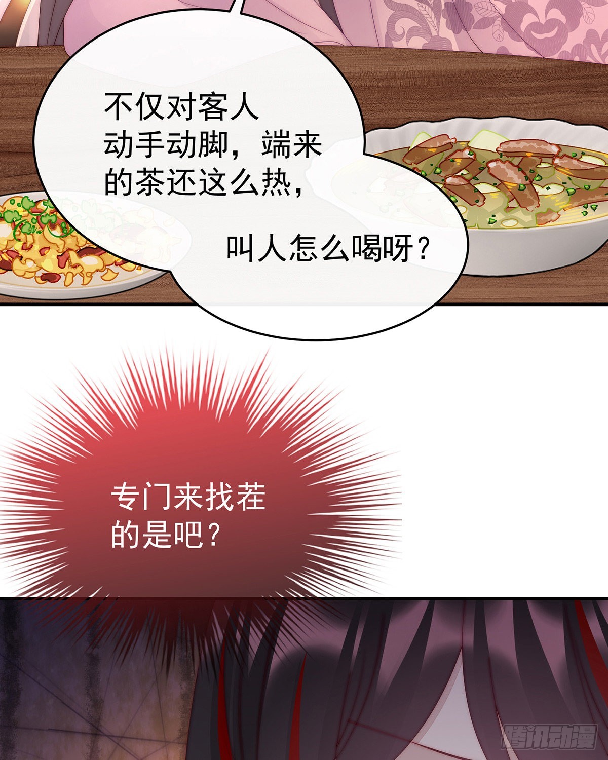 想让老娘亲自迎客？20