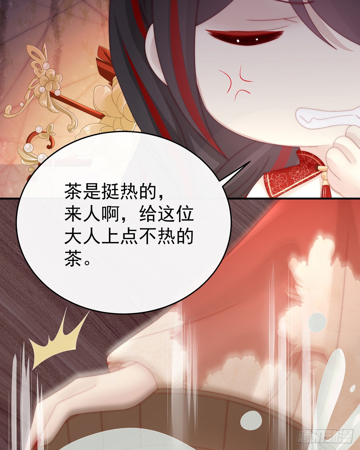 想让老娘亲自迎客？21