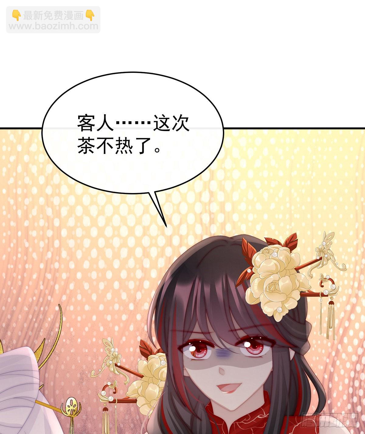 想让老娘亲自迎客？23