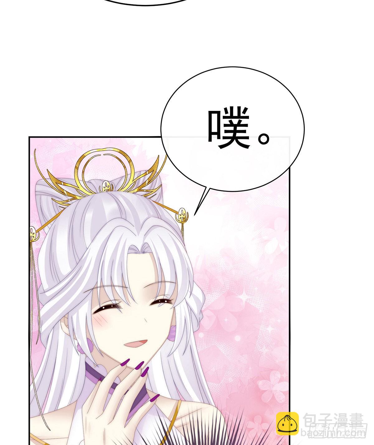 想让老娘亲自迎客？25
