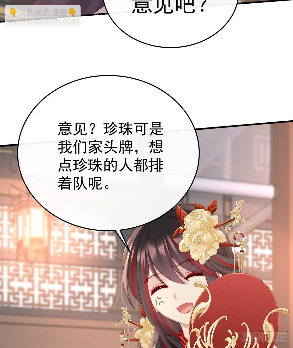 想让老娘亲自迎客？28