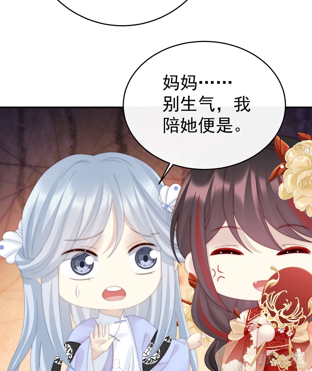 想让老娘亲自迎客？30