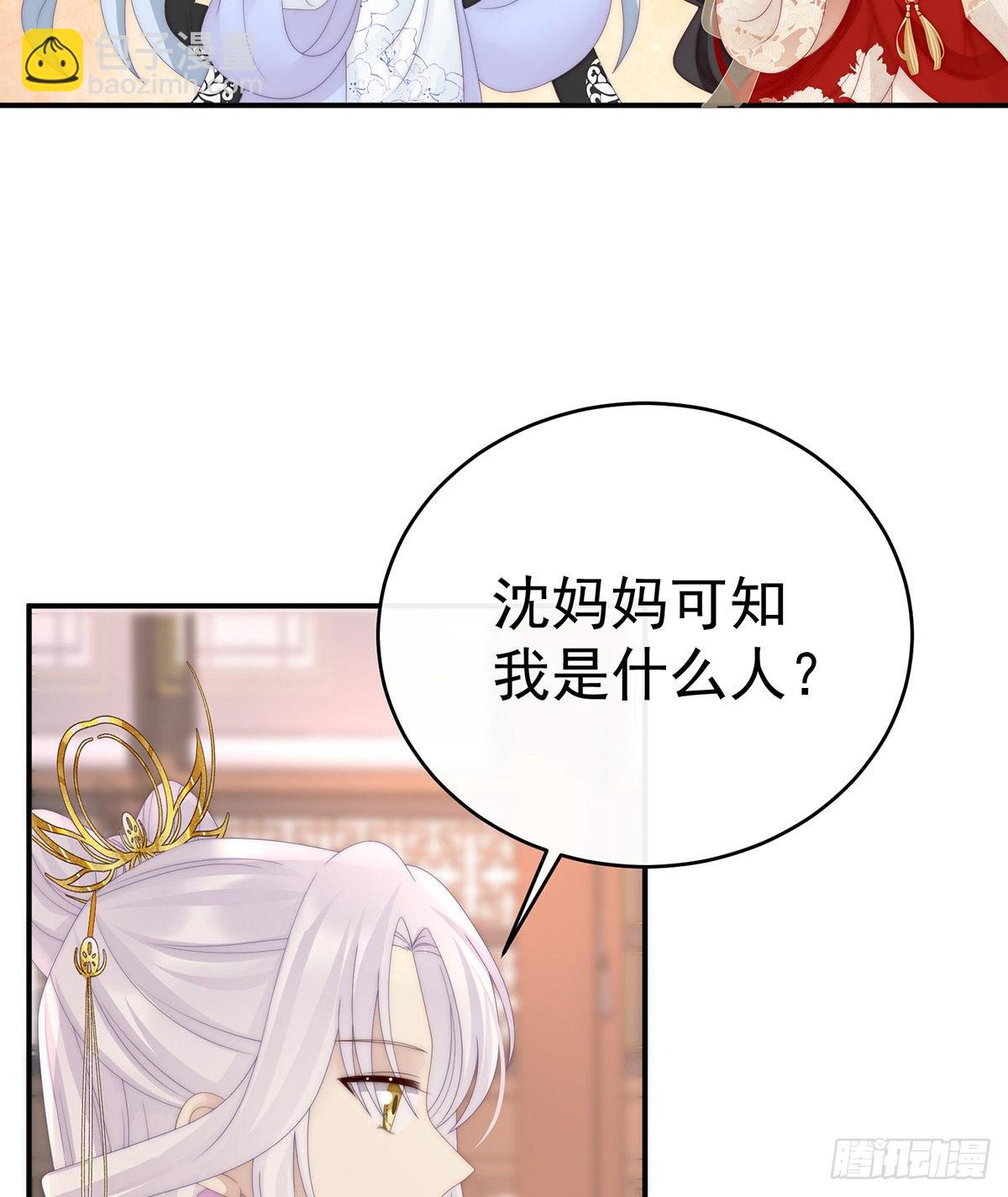 想让老娘亲自迎客？31
