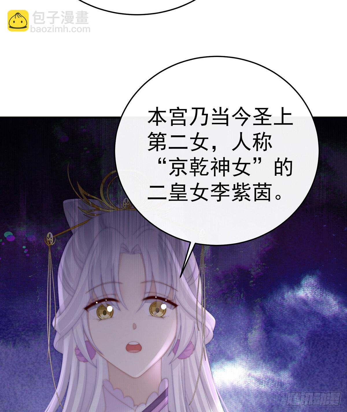 想让老娘亲自迎客？34