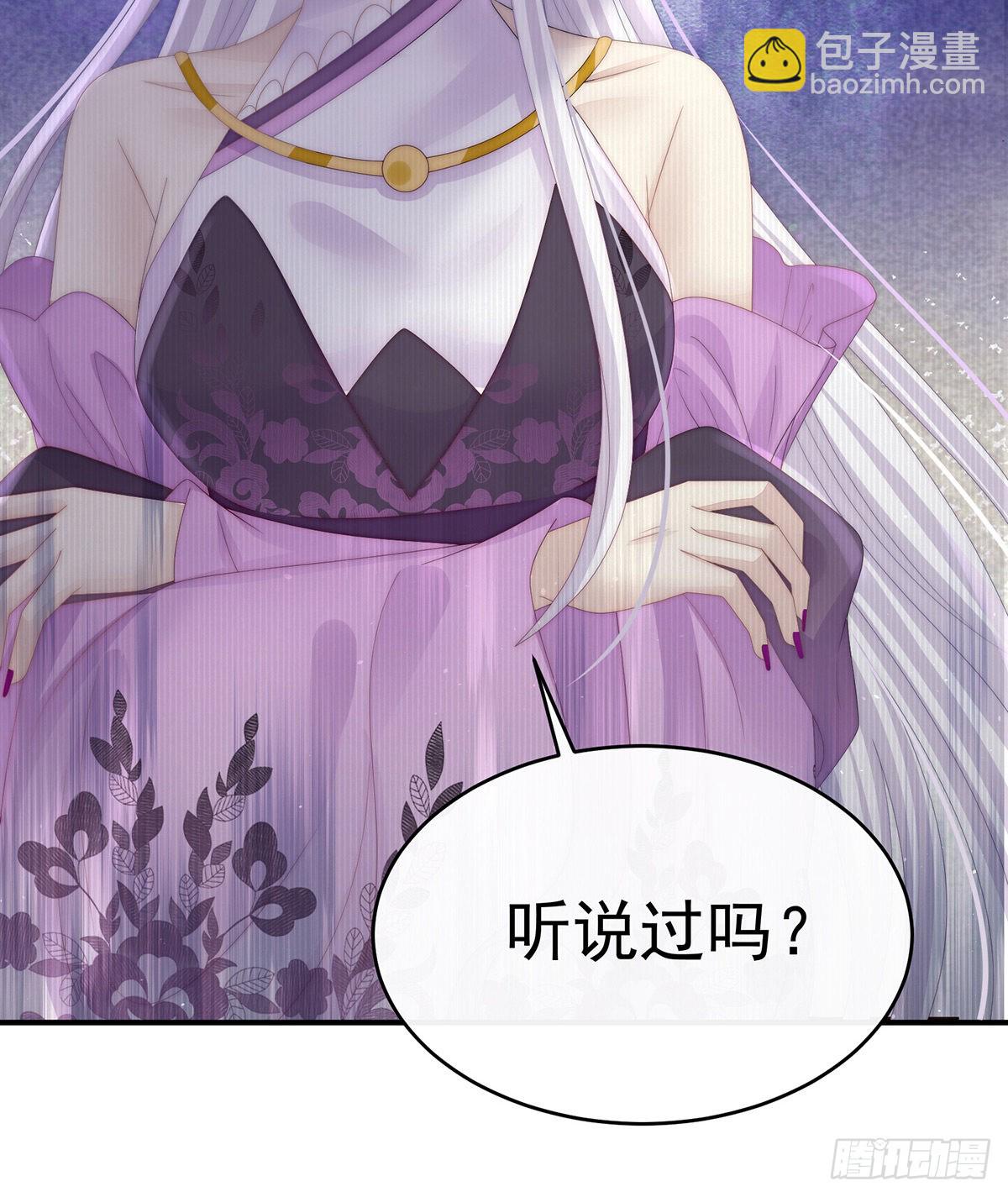 想让老娘亲自迎客？35