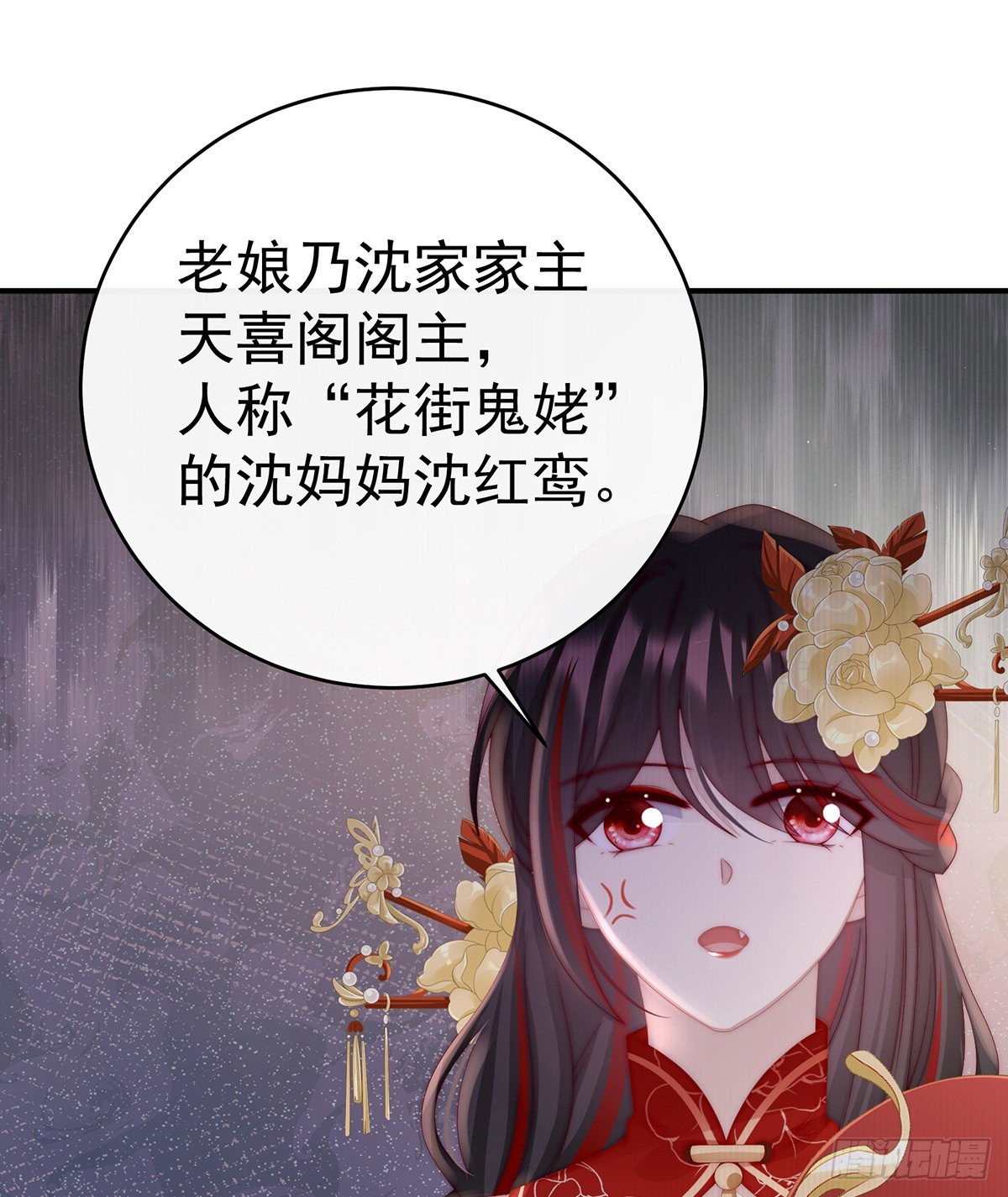 想让老娘亲自迎客？36