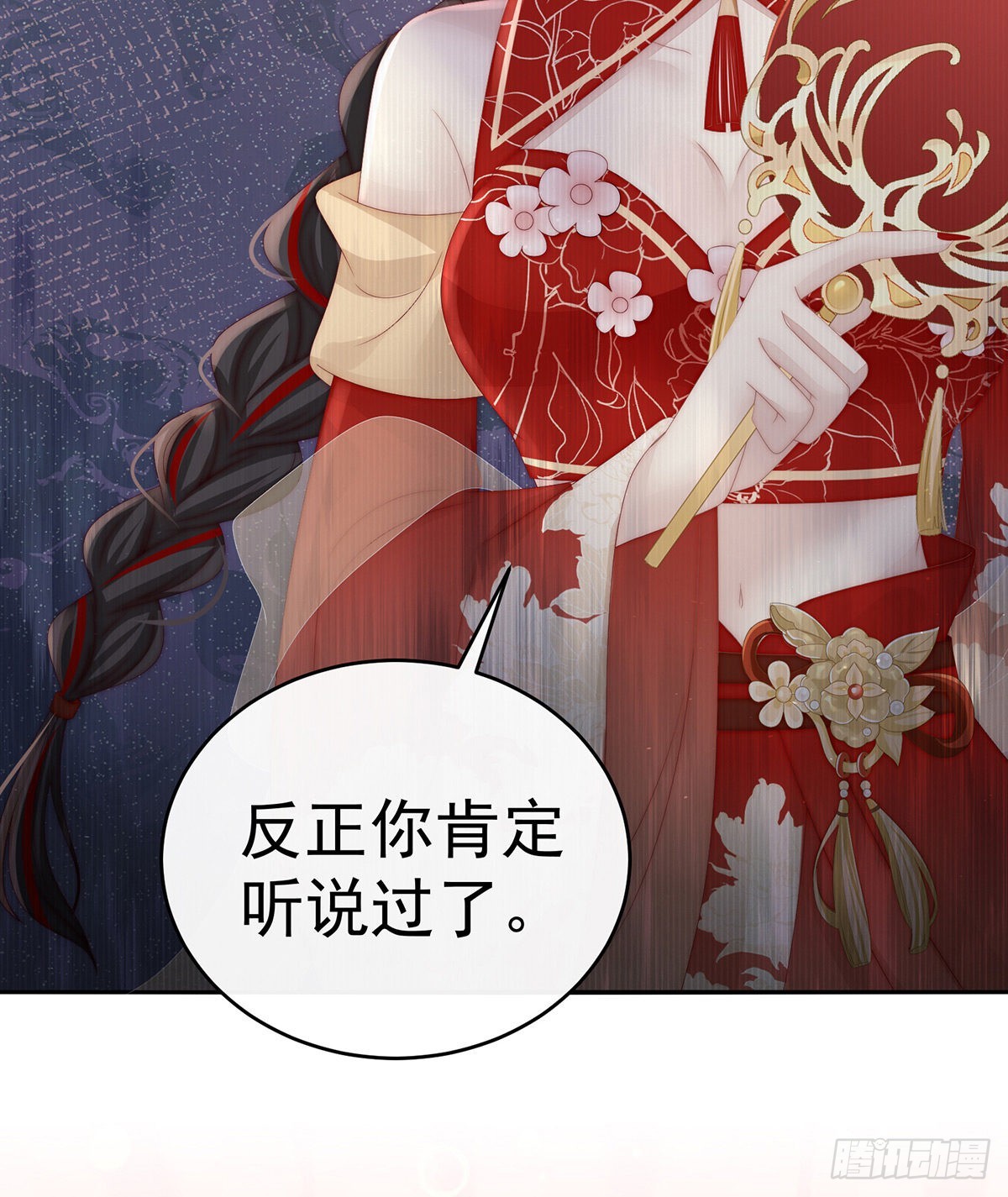 想让老娘亲自迎客？37