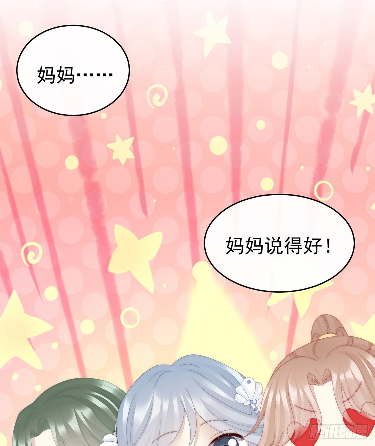 想让老娘亲自迎客？38