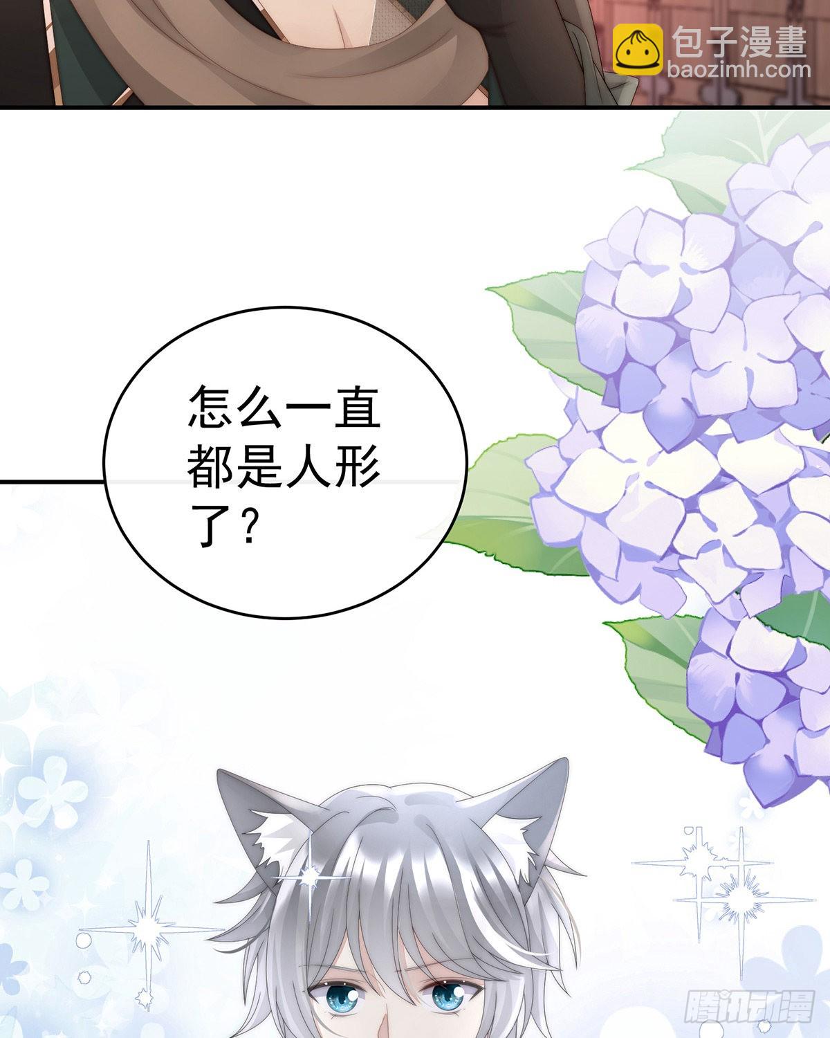 想让老娘亲自迎客？4