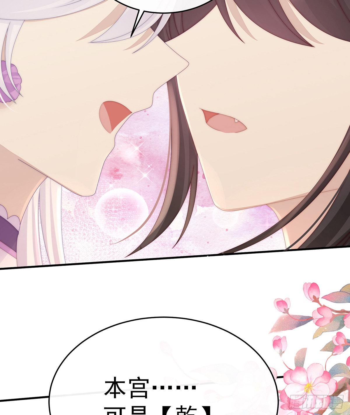 想让老娘亲自迎客？40