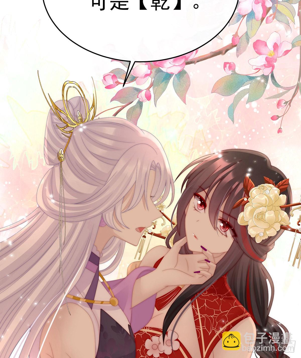 想让老娘亲自迎客？41