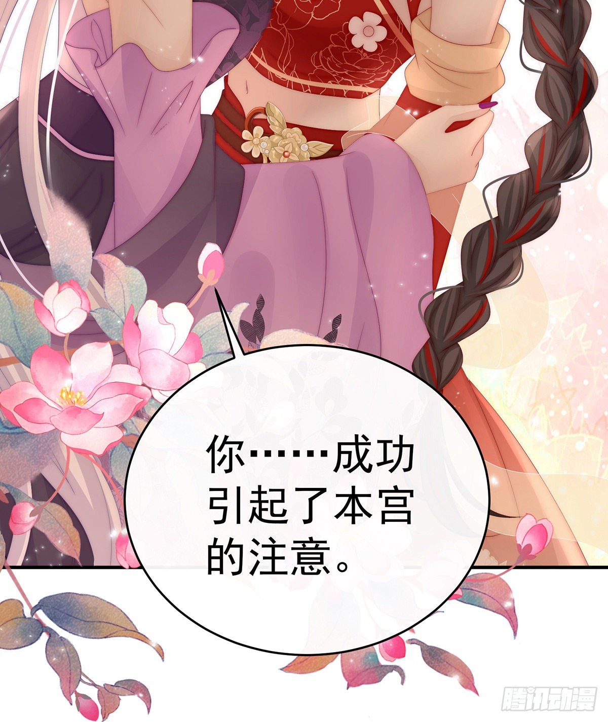 想让老娘亲自迎客？42