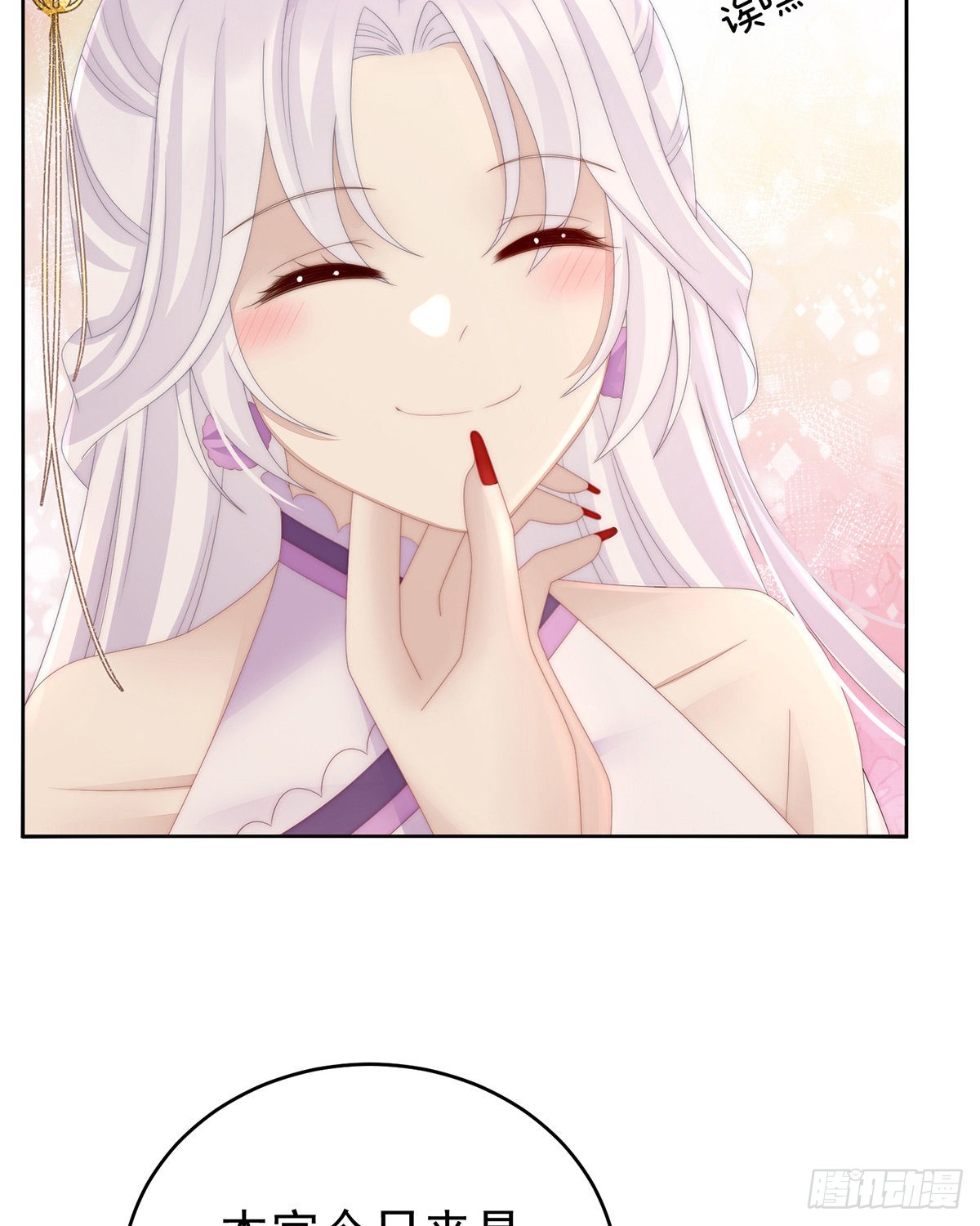 想让老娘亲自迎客？47