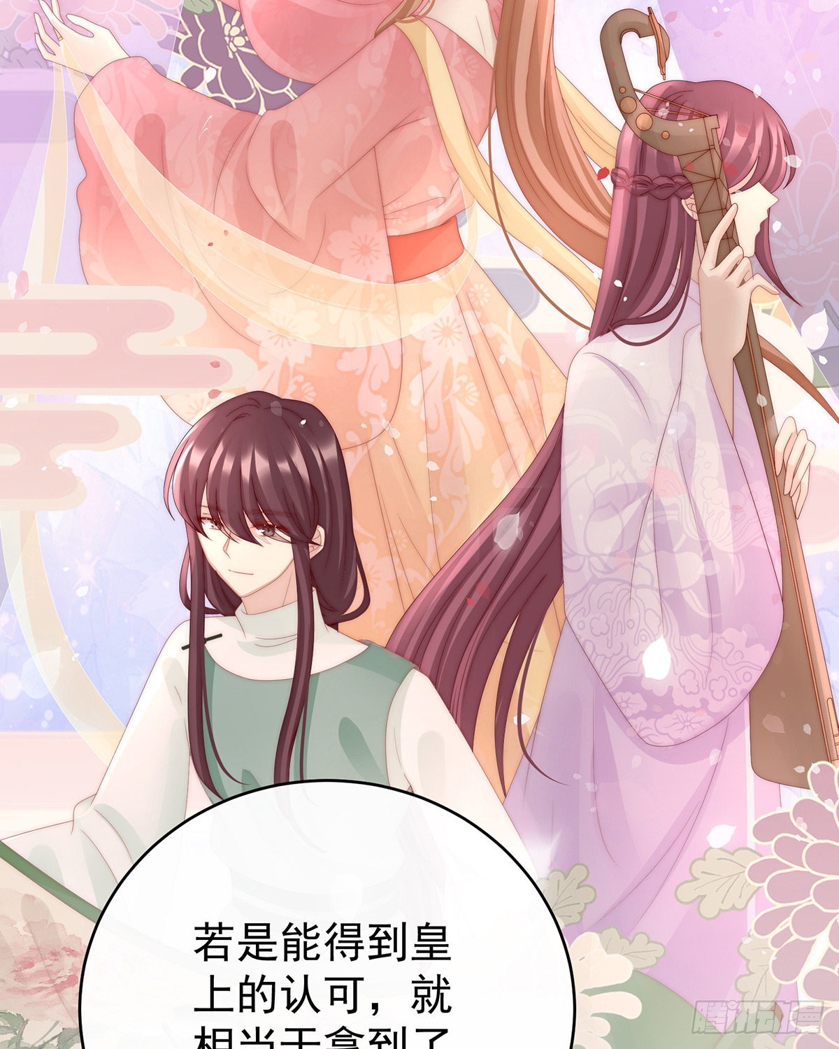 想让老娘亲自迎客？54